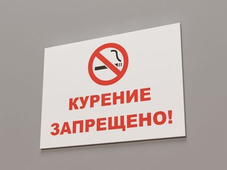 Оренбуржцам запретят курить на остановках