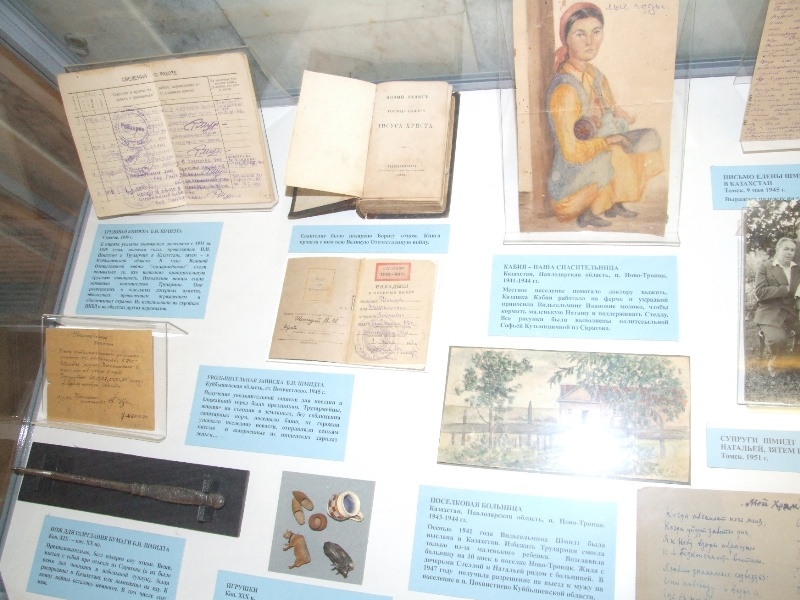 В областном центре открылась выставка об истории архивного дела