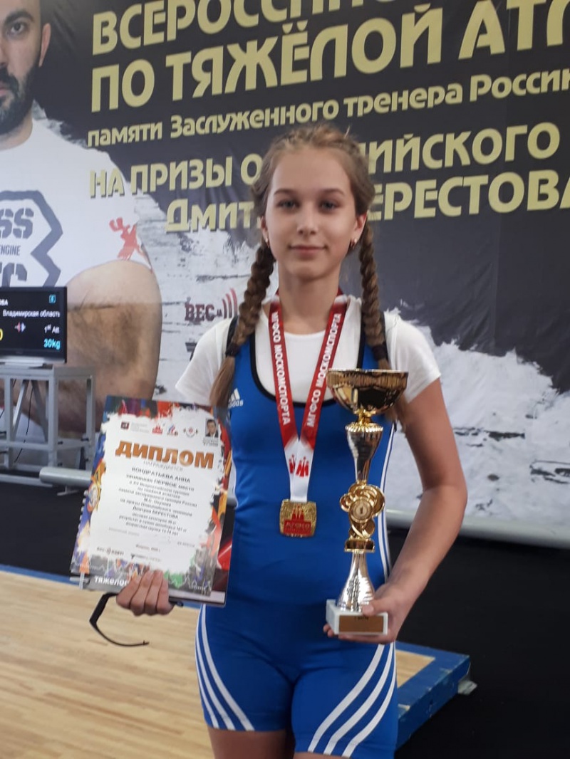 Оренбурженка завоевала золото на Всероссийском турнире по тяжелой атлетике памяти М.С. Окунева  