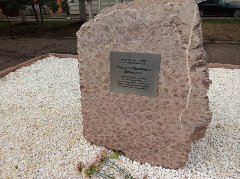 Памятник  Герою Советского Союза Михаилу Девятаеву появится в Оренбурге