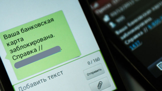 Оренбурженка отдала мошенникам 50 тысяч рублей, поверив, что ее карта заблокирована