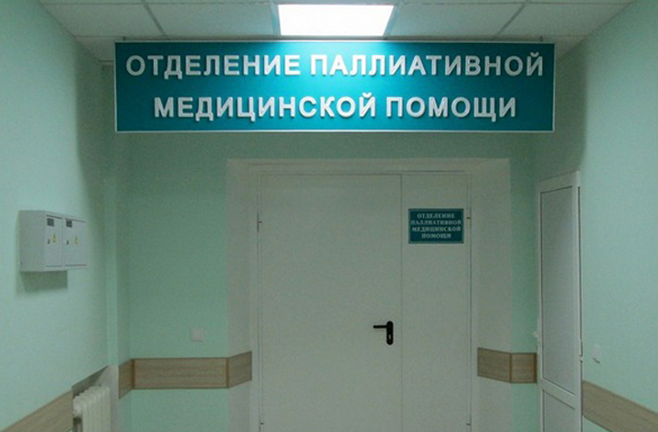 В больницу имени Пирогова приобрели новое оборудование