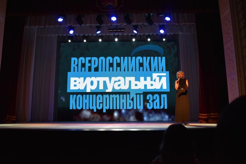 В Оренбуржье появится еще 5 виртуальных концертных залов