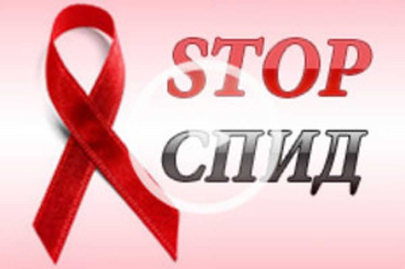В Оренбуржье проходит акция «СТОП ВИЧ/СПИД»