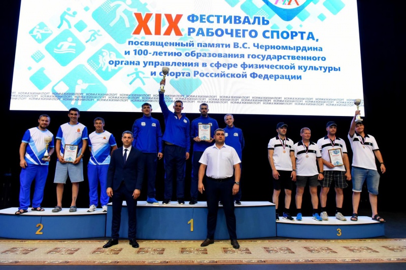 Команды Оренбурга и Гайского городского округа стали победителями XIX Фестиваля рабочего спорта