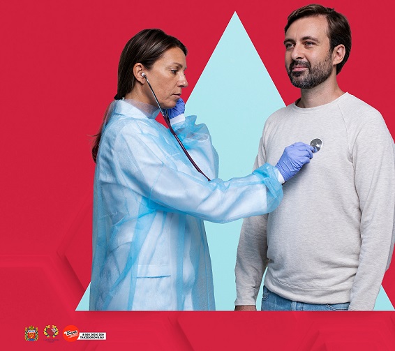 Диспансеризация: ваш ключ к раннему выявлению неинфекционных заболеваний