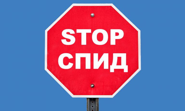 В Оренбуржье проходит поговорим-шоу «Стоп СПИД. Простые правила»