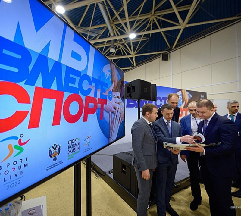 Оренбуржцы приняла участие в конгрессно-выставочном мероприятии «SportForumLive»