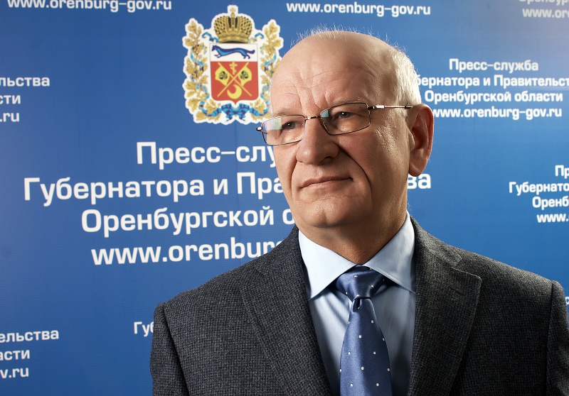 Юрий Берг: «Оренбург должен жить и работать в штатном режиме»