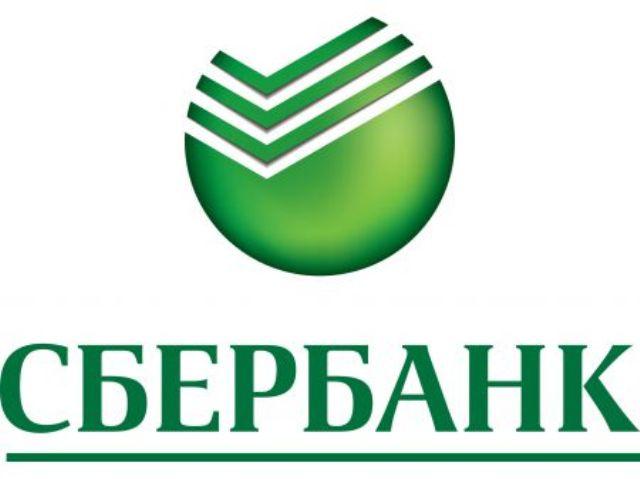 Топ-менеджер из Оренбурга будет управлять петербургским отделением Сбербанка