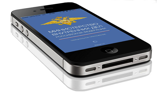 Мобильное приложение МВД России доступно Оренбуржцам