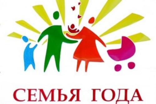 Оренбургская многодетная семья Бородиных стала победителем Всероссийского конкурса
