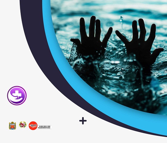 Как понять, что человек тонет