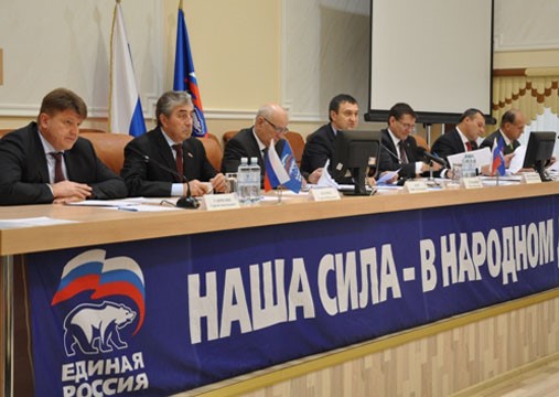 В Оренбурге состоялась конференция реготделения «Единой России»