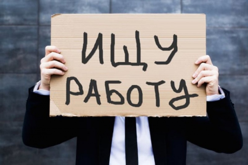 Безработица в Оренбуржье за год выросла на 26,5%
