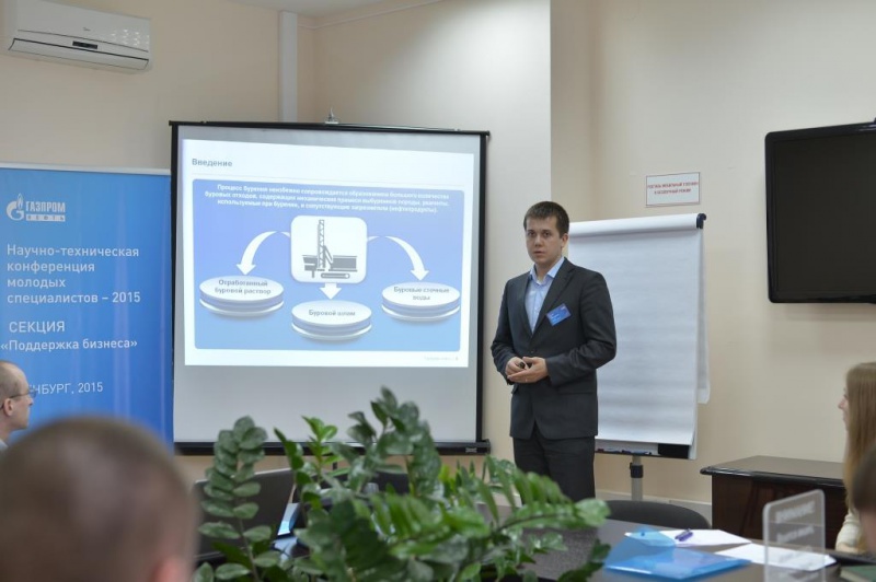 «Газпром нефть Оренбург» подвел итоги научно-технической конференции молодых специалистов и сотрудников