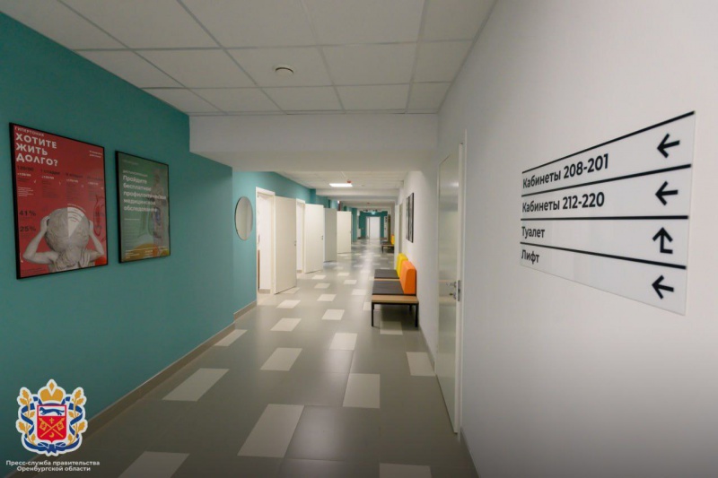 В Оренбурге открылась новая поликлиника