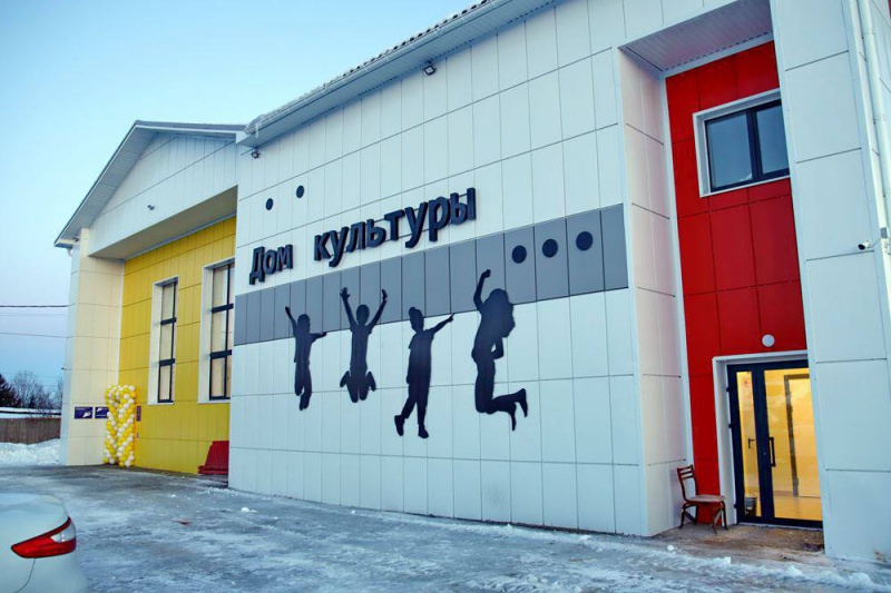 В Оренбургском районе обновили Дом культуры