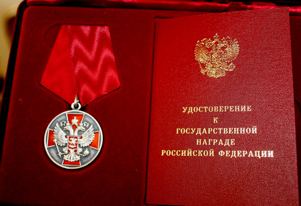 Оренбуржцев отметили государственными наградами
