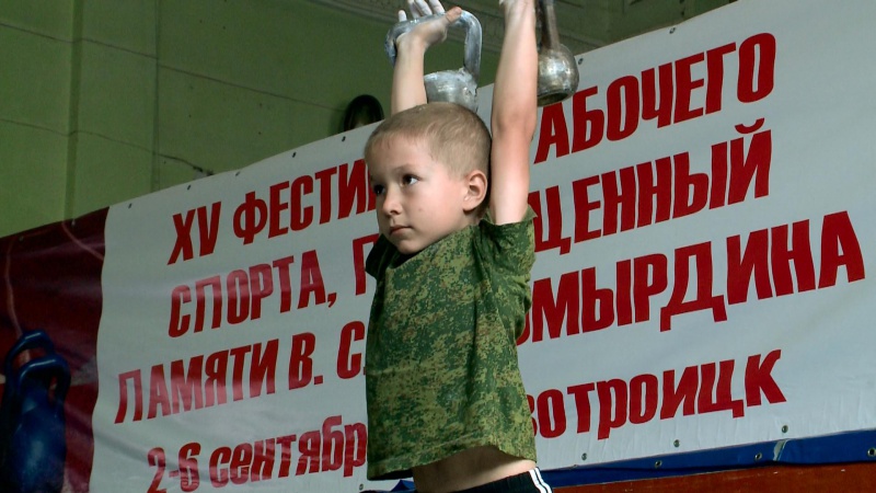 В фестивале рабочего спорта принял участие восьмилетний гиревик