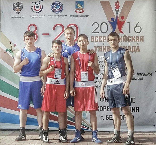Боксеры Оренбуржья завоевали 4 медали на Всероссийской летней универсиаде