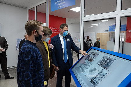 В Оренбургском государственном университете открылась  «Точка кипения»