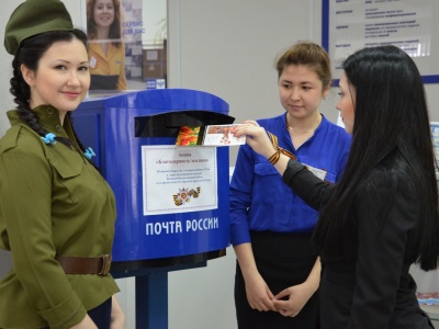 Оренбургская почта провела акцию «Благодарность земляков»