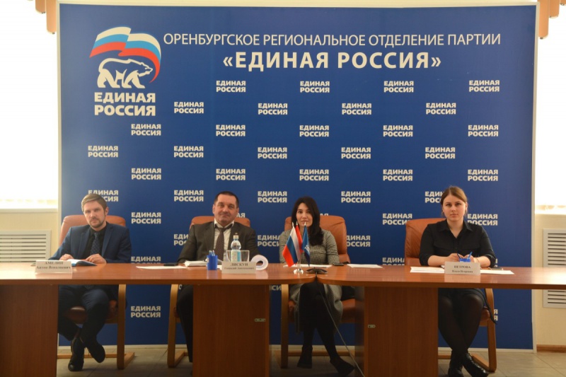 Региональный проект «Спорт-норма жизни» обсудили в Оренбургском отделении партии «Единая Россия»