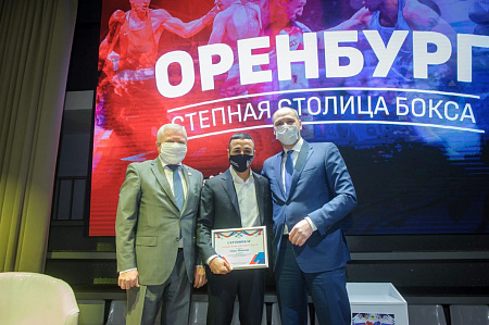 В Оренбургском Центре бокса прошла встреча губернатора с боксерами