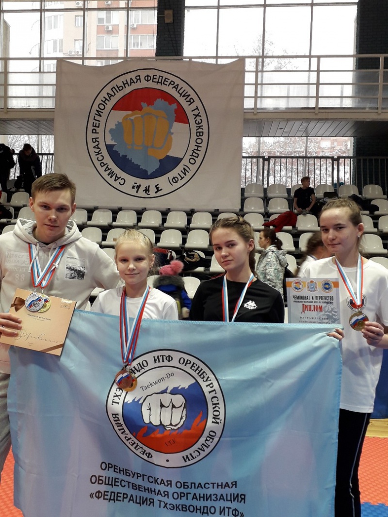 Оренбургские тхэквондисты привезли награды с  чемпионата и первенства ПФО 