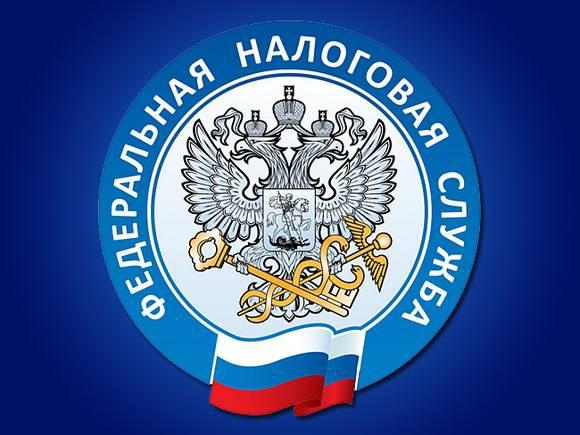 Налоговая служба проведёт Дни открытых дверей для оренбуржцев
