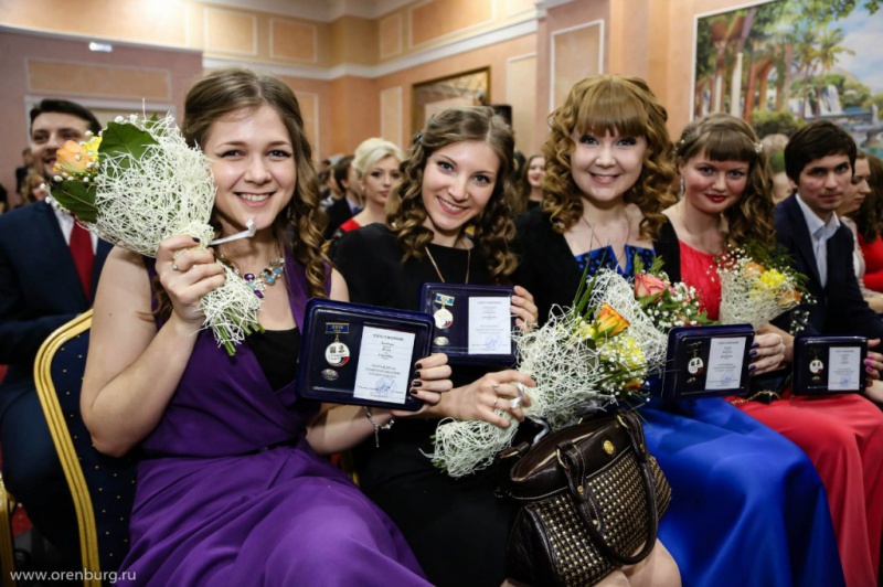 Лучшие студенты Оренбурга получат награды