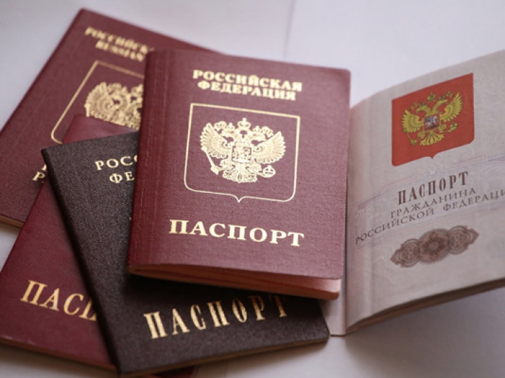 «Паспорт за час»