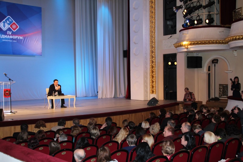 «Медиафорум-2014» открылся мастер-классами известных журналистов