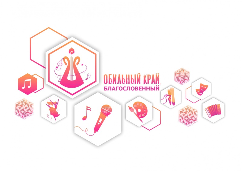 В Оренбуржье стартует областной фестиваль «Обильный край, благословенный»