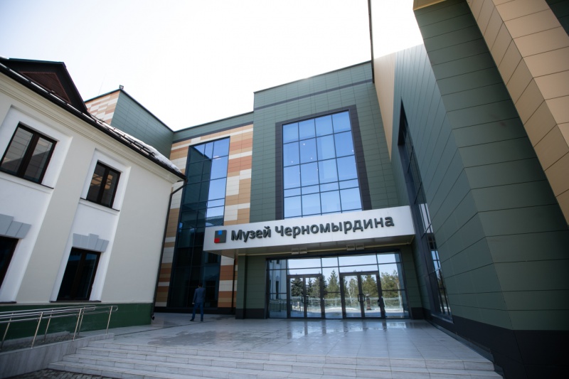 В Черном отроге открыли музей Черномырдина