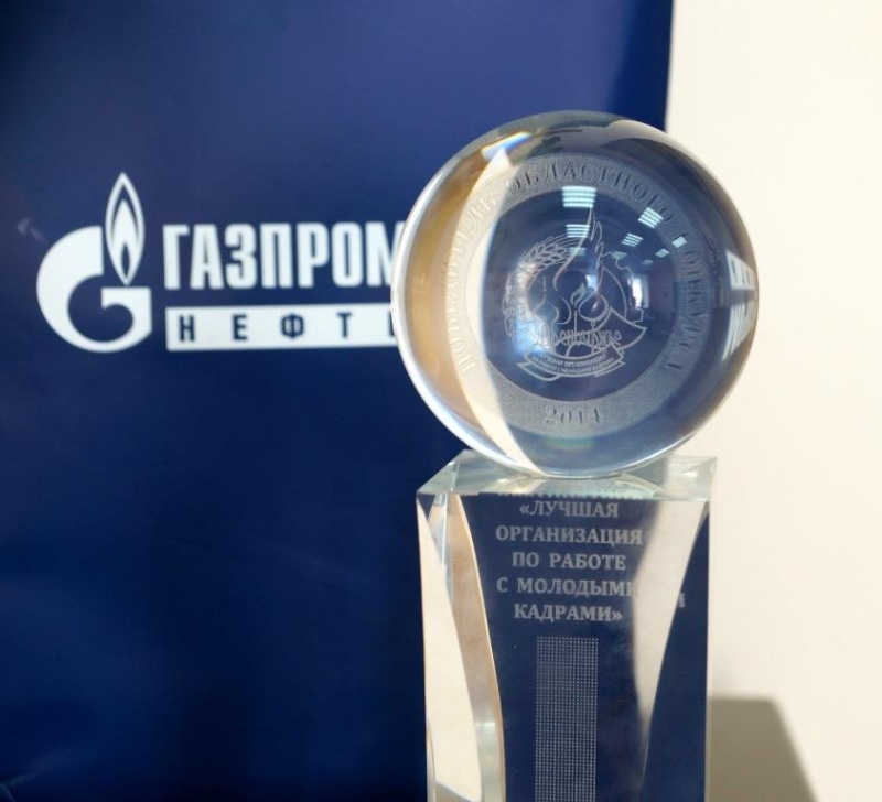 «Газпром нефть Оренбург» - призер областного конкурса по работе с молодежью