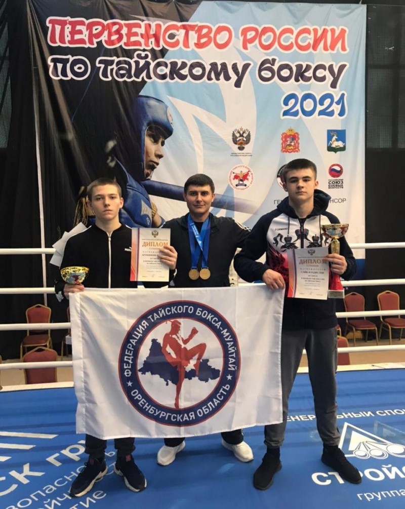Оренбуржцы завоевали три медали на Первенстве России по тайскому боксу