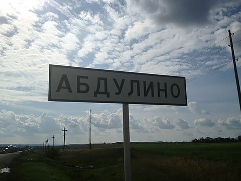 ДТП на трассе Оренбург–Казань: автомобиль слетел в кювет
