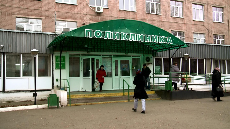 Амбулаторные медицинские учреждения Оренбуржья начинают работать по новой системе