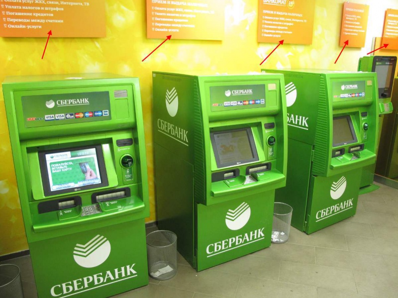 В Орске у уличных банкоматов небезопасно