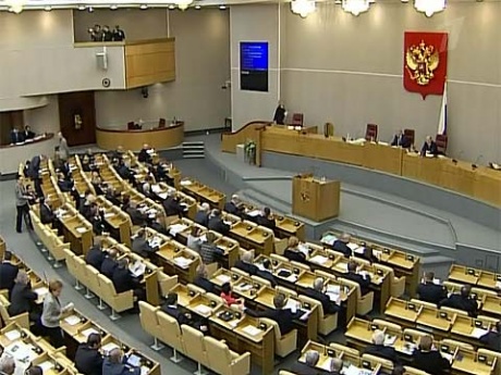 Законодательная инициатива парламентариев поддержана Госдумой