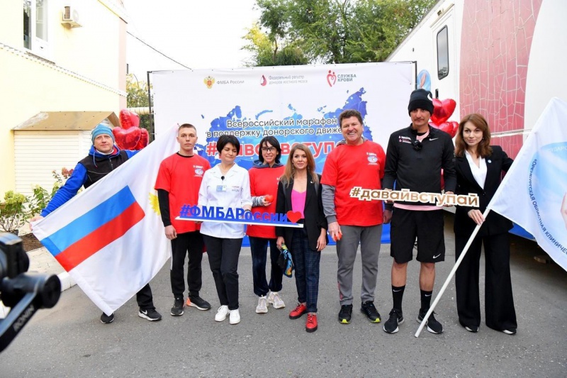 В Оренбурге прошел всероссийский марафон доноров #ДавайВступай. 