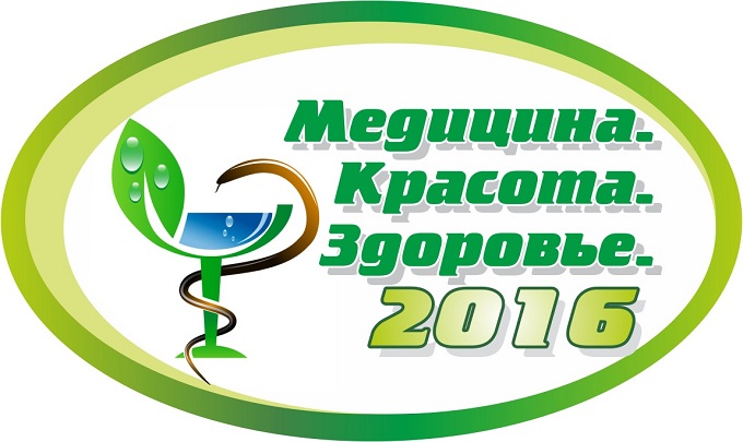 В Оренбурге пройдет выставка «Медицина, красота и здоровье» 