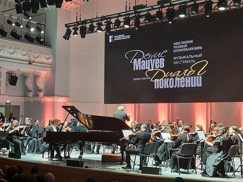 Денис Мацуев представил в Оренбурге «Диалог поколений»