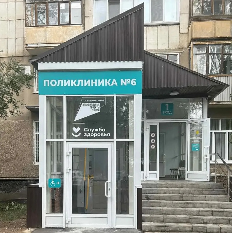 В Оренбурге отремонтируют Поликлинику N6