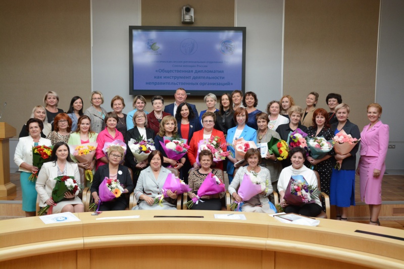Областной совет женщин - «Женский мир. Строим вместе»