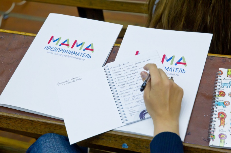В Оренбурге стартовал образовательный проект «Мама-предприниматель»