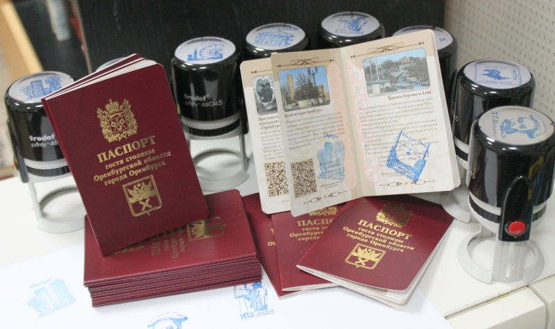Путешествуем с паспортом гостя