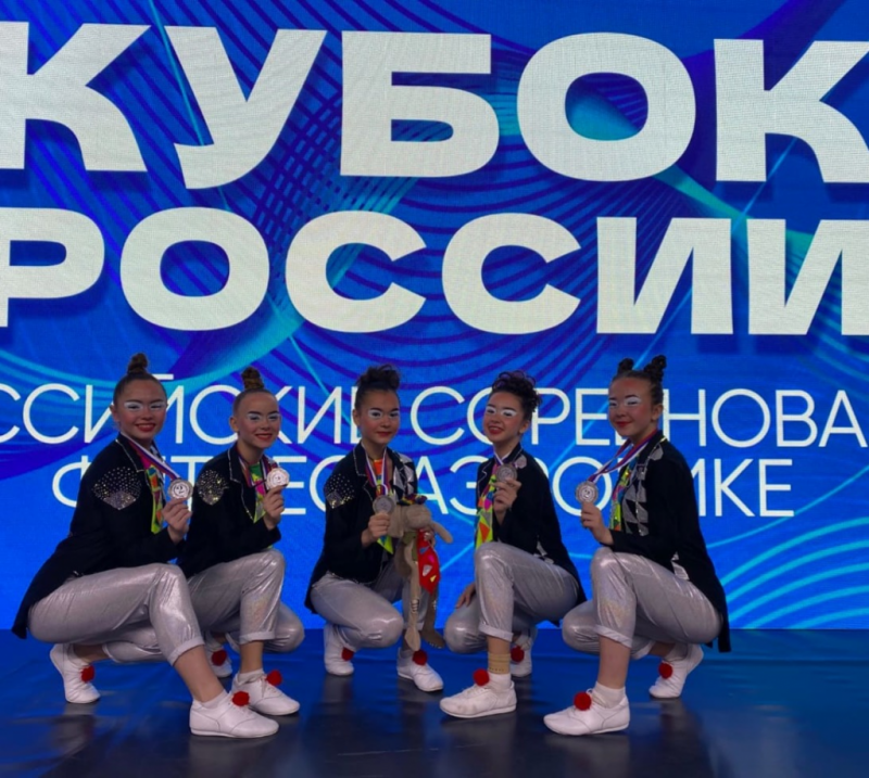 Новотройчанки завоевали серебро на Всероссийских соревнованиях по фитнес-аэробике